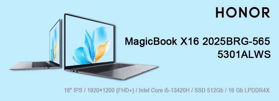 Honor-MagicBook-X16-2025-BRG-565-5301ALWS-banner