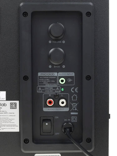 Microlab M300U